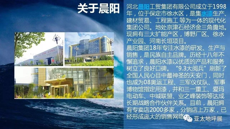 走进保定地坪漆市场：寻找高质量服务与创新技术